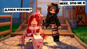 😱 ММ2 ВСЯ ПРАВДА о СХОДКАХ DASHKINS! ЧТО ТАМ ПРОИСХОДИТ?