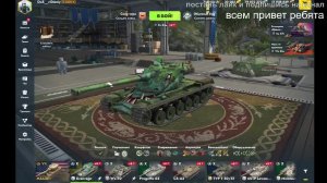 TANKS BLITZ проджето делаем 2 отметку