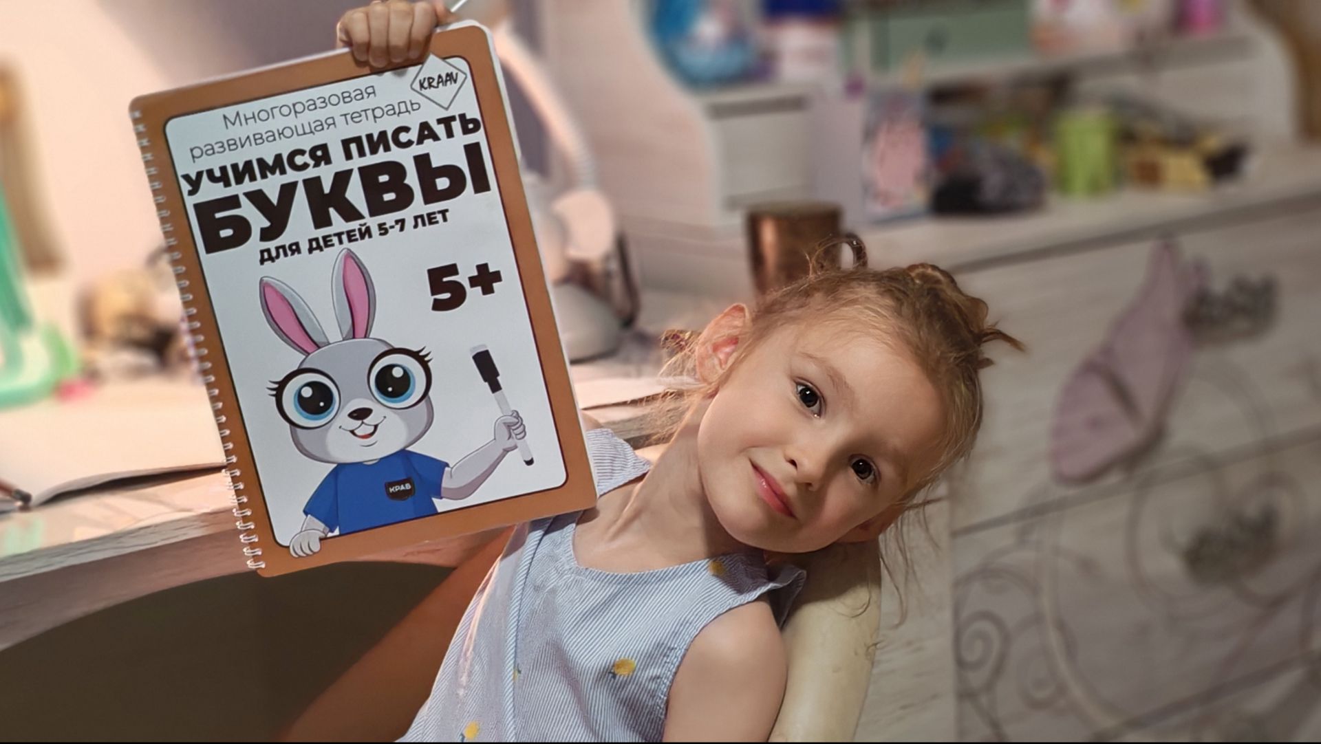 Ангелина с папой рисуют карандашом зайца с оболжки книжки!