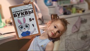 Ангелина с папой рисуют карандашом зайца с оболжки книжки!