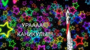 🎉🎉🎉🎉