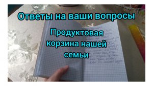 ПЛАНИРУЮ ПОКУПКИ НА БЛИЖАЙШИЕ ДНИ/ОТВЕЧАЮ НА ВОПРОСЫ И КОММЕНТАРИИ ❗
28.05.2026