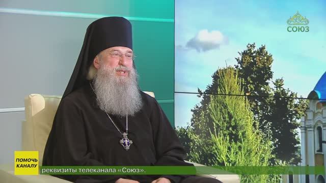 Беседы с батюшкой. Архимандрит Мелхиседек (Артюхин). 24 мая 2026