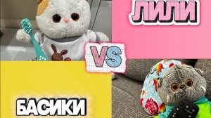 УТРО С ЛИЛИ VSУТРО С БАСИКОМ 🩵🩷
https://max.ru/lunomosik/AZ5ftQrjWgM
басики#басята #басик#лили