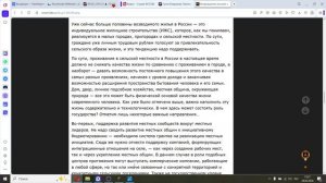 2026-05-28 экономист из цирковго училища