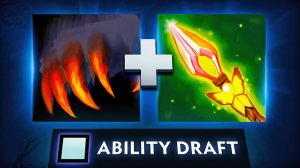 ДУМАЛИ НАРОЛИЛИ ФИГНЮ, А ОКАЗАЛОСЬ ИМБУ 🔥 Ability Draft Dota 2
