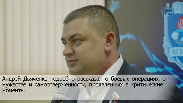 Урок мужества в колледже 10.04.2026 смотреть онлайн