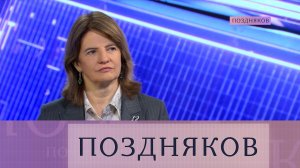 Наталья Касперская, президент группы компаний InfoWatch. Эксклюзивное интервью | «Поздняков»
