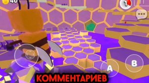 Улей