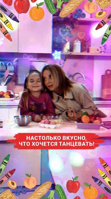 У нас на волшебной кухне можно даже научиться танцевать! 💃🕺 смотреть онлайн