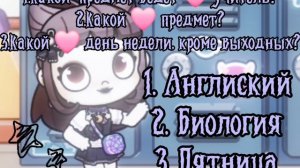 Давайте тренд?😈🪩