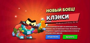 Пр ето стрим