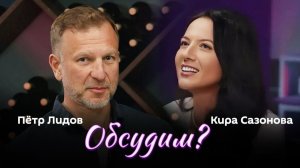 Обсудим? | 28.05.26 | Саммит ЕАЭС в Астане и защита русских в Прибалтике