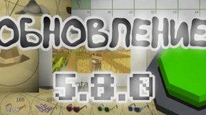 🤯НОВАЯ ОБНОВА В CHICKEN GUN 5.8.0!!!#чикенган#обнова#5.8.0.