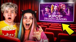 НЕ СМОТРИТЕ ВСЕ ФИЛЬМЫ KPOP DEMON HUNTERS В 3 ЧАСА НОЧИ!! RUMI, MIRA & ZOEY