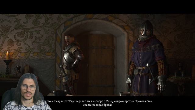 Kingdome Come Deliverence 2 часть 17 идём к Катьке