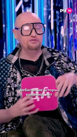 Чем Шуру не устроила студия РУ.TВ (https://ru.tv/)? #шура
