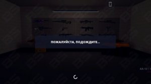 Нармалды