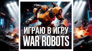задонатил 1000 д кубой и купил титана