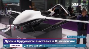 Дроны будущего: выставка в Шэньчжэне