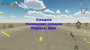 Сходка в чг чикен ган