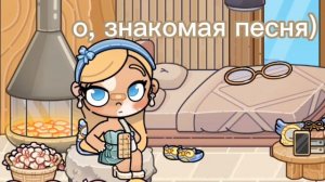 бригу?