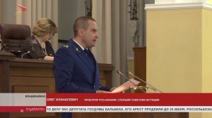Таймураз Тускаев провел 52-е заседание парламента РСО-Алания