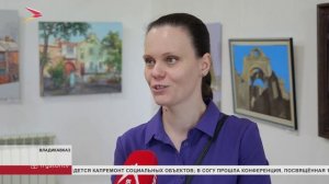 В зале союза художников проходит выставка в честь года архитектуры