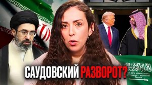 Это нереально! Пауза Трампа в вопросе Ирана может быть куда важнее, чем многие думают