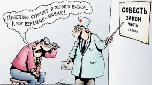 Укроблогер и Доцент
