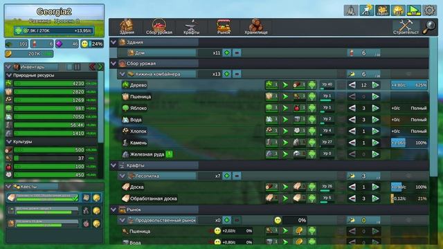 Factory Town Idle #25