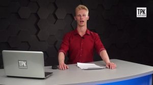 «События недели» от 22.05.2026