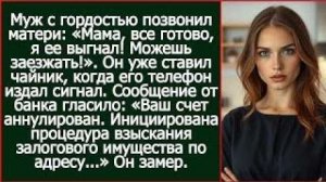 Истории из жизни|Свекровь уже паковала че|Аудио рассказы|Аудиокниги слушать онлайн|Жизненные истории