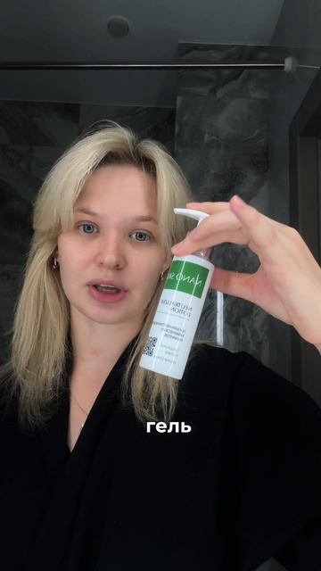 Идея ролика для бренда косметики