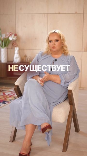 Боязнь критики