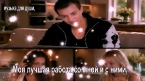 Моя лучшая работа,