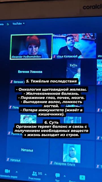 Ученые, врачи Про оземпик и другие агонисты глюкогоноподобного пептида - часть 4