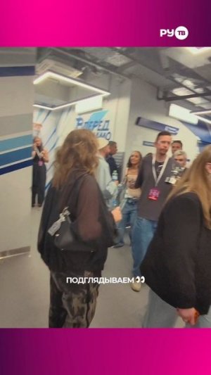 А мы продолжаем раскрывать тайны закулисной жизни Премии РУ.ТВ 🤩
