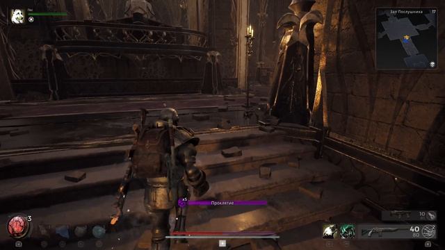 Remnant 2 - 35 прохождение на PS5