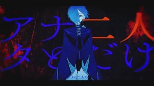 【Azari feat. Roce】Scapegoat