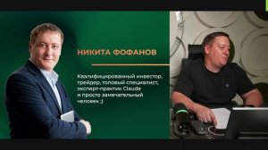 Бесплатный практикум по заработку на нейросетях «Первые деньги на Claude с нуля»