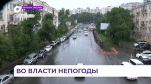 Дожди накрыли Приморский край