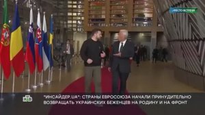 _Стран_ЕС_начали_принудительно_возвращать_украинских_беженцевдомой