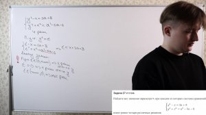 №18 ГРАФИКА_ЧАСТЬ_2