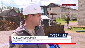 Жители Палехского округа получат качественное водоснабжение