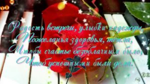 С Днем рождения, Ольга Владимировна!