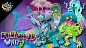 Эфирное Единство Волна 2 (Фанатский Остров, My Singing Monsters, Мои Поющие Монстры, Msm, Мсм)