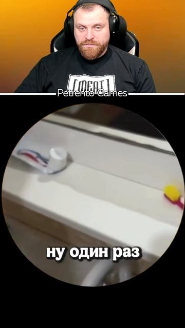 Петренто щетка смотреть онлайн