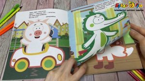 358621 Раскраска Животные для малышей с цветным контуром