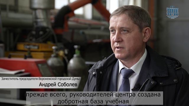 Центр для ветеранов СВО 10.03.26 смотреть онлайн